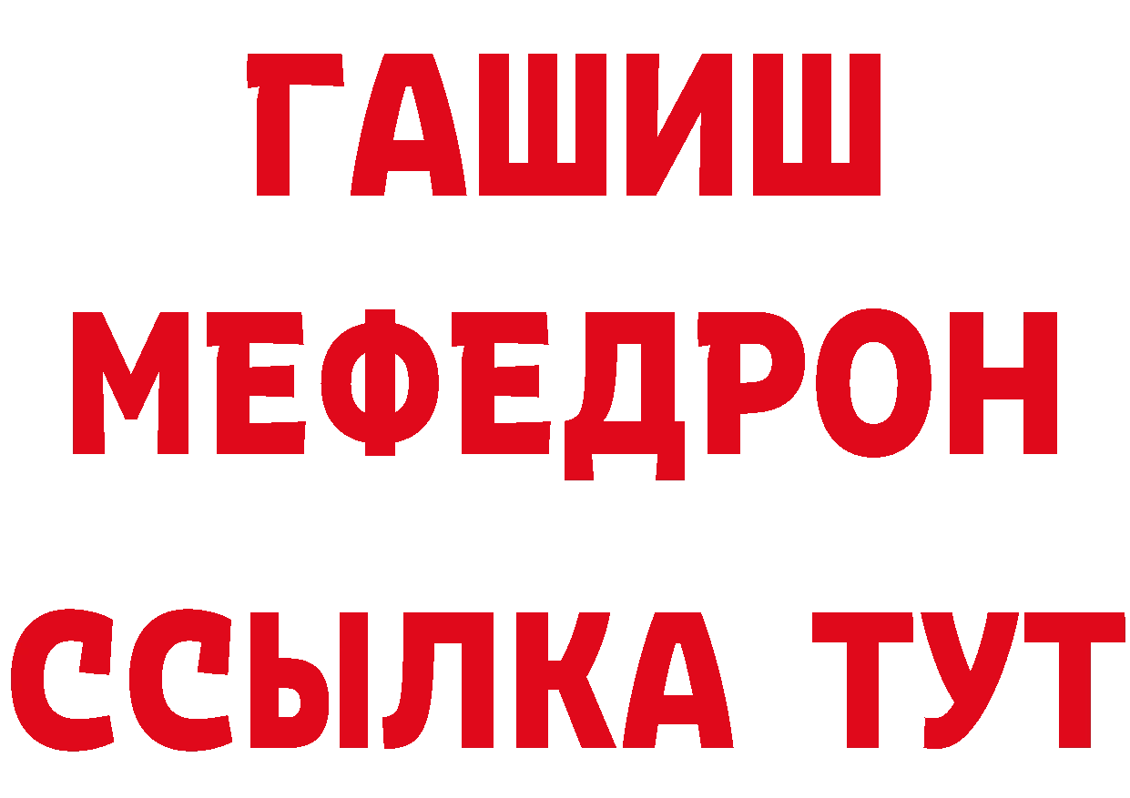 БУТИРАТ бутандиол ссылка даркнет hydra Лысково